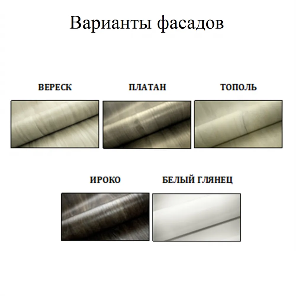 Кухня Выгодно и точка 2.0